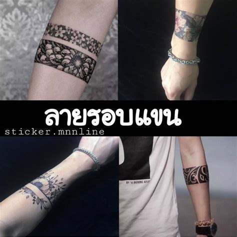 รูปที่ Release Tattoo Studio - 45 ทิปส์ | รอยสักบนแขน, รอยสักแขน, รอย
